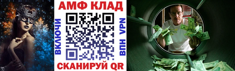 Amphetamine VHQ  Купить где  Зерноград 