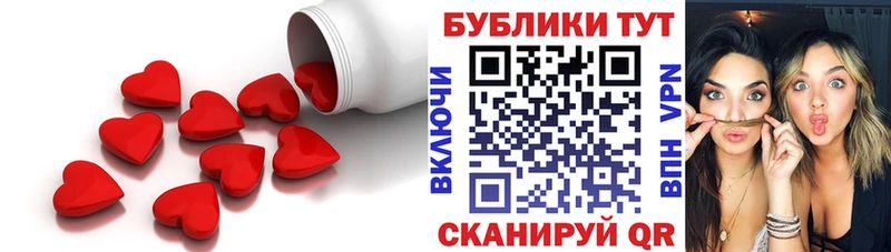 Купить  Зерноград  Ecstasy круглые 