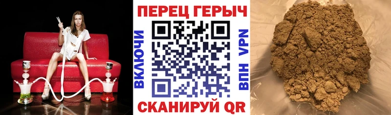 ГЕРОИН герыч  Купить закладки  Зерноград 