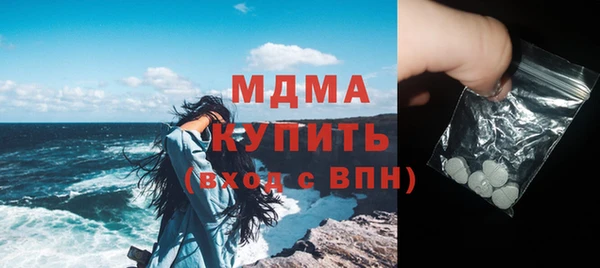 кокаин премиум Елизово