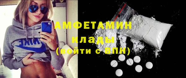 первитин Ельня