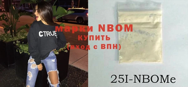 кокаин премиум Елизово