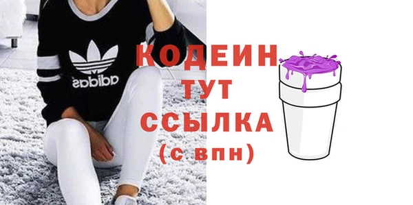 кокаин премиум Елизово