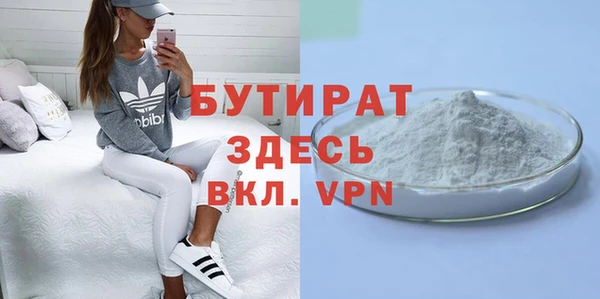 мяу мяу кристалл Дмитриев