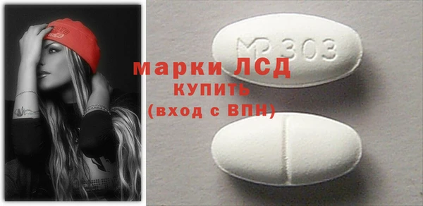 первитин Ельня