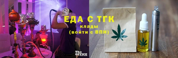 кокаин премиум Елизово