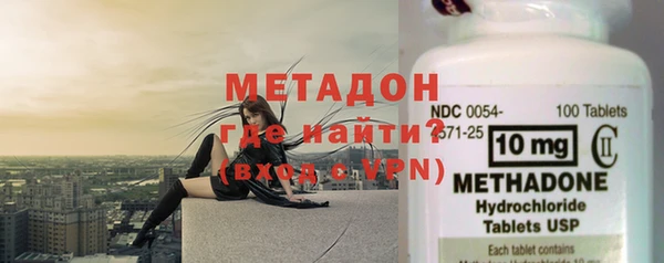 мяу мяу кристалл Дмитриев