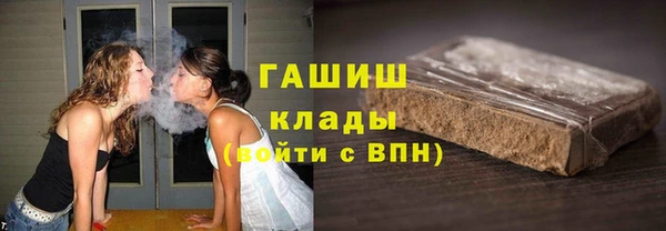 мяу мяу кристалл Дмитриев