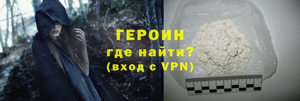 мяу мяу кристалл Дмитриев