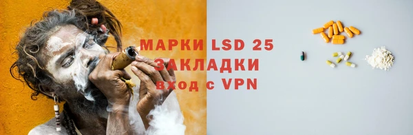 первитин Ельня