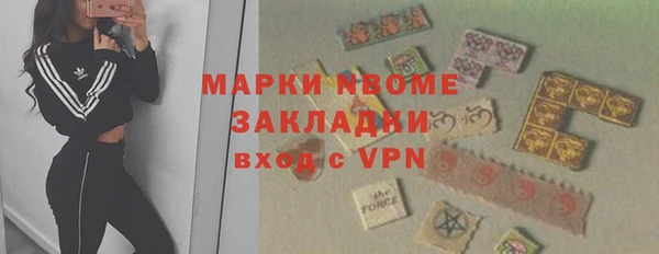 первитин Ельня