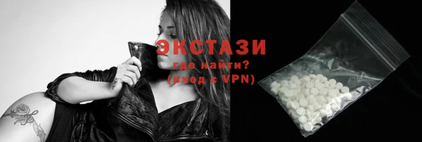 первитин Ельня