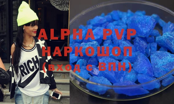 кокаин премиум Елизово