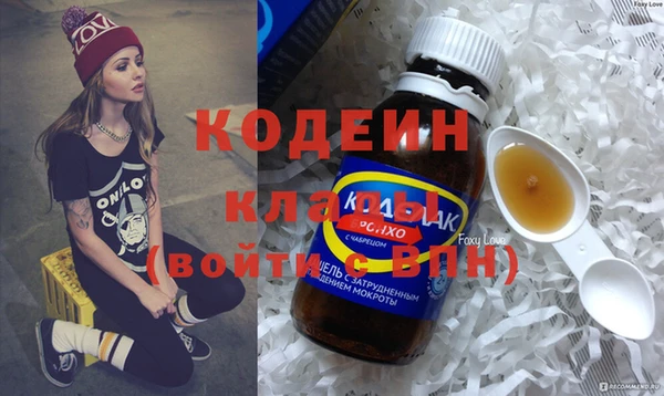 кокаин премиум Елизово
