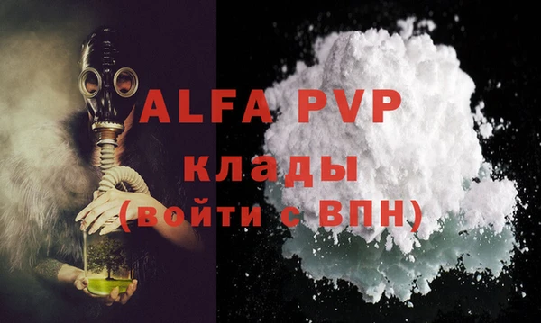 первитин Ельня