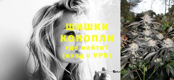 кокаин премиум Елизово