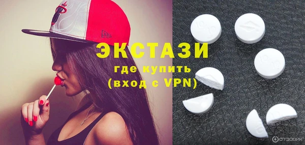 первитин Ельня