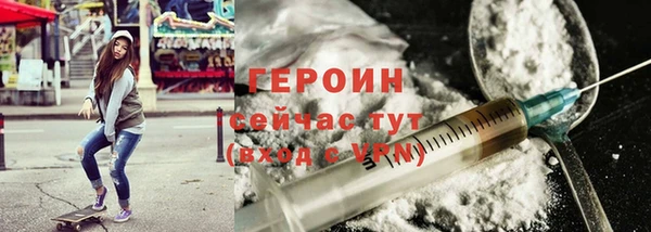 мяу мяу кристалл Дмитриев