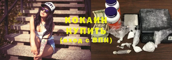 кокаин премиум Елизово