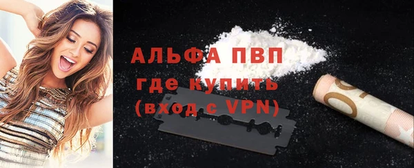 первитин Ельня