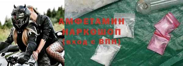 первитин Ельня