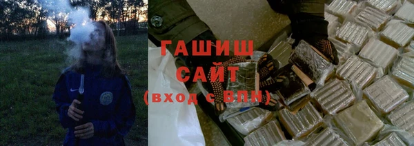 кокаин премиум Елизово
