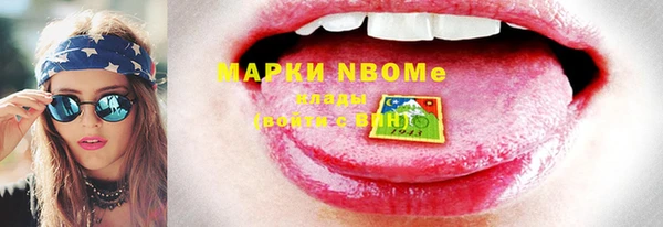 крисы Дмитровск