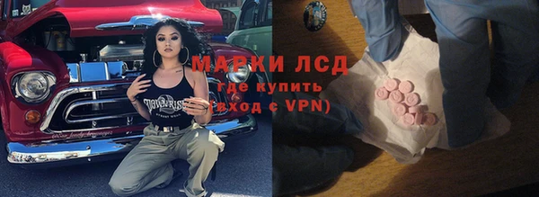 кокаин премиум Елизово
