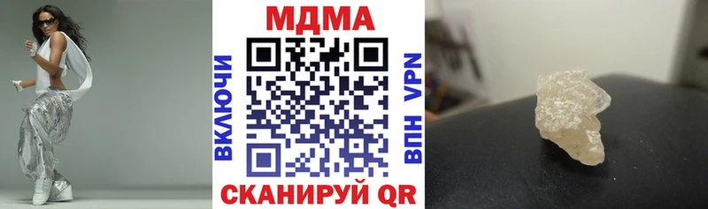 Купить где  Зерноград  МДМА crystal 