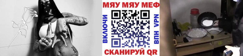 Купить закладки  Зерноград  Меф VHQ 