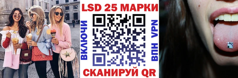 Купить  Зерноград  Марки N-bome 1,5мг 