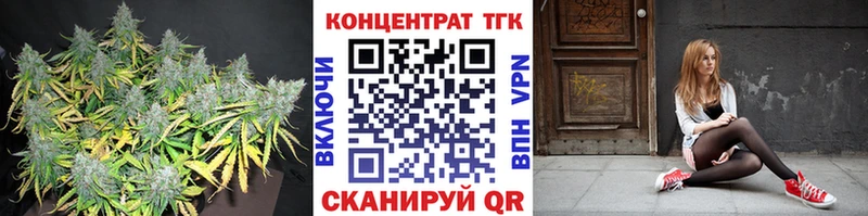 ТГК Wax  Купить  Зерноград 